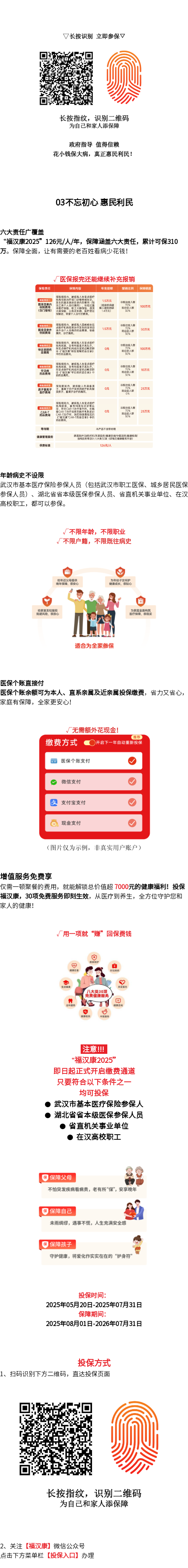 135editor_05210903_682d26667ebd420250521090334(2).png