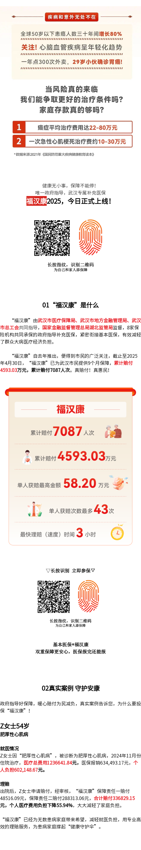 135editor_05210903_682d26667ebd420250521090334(1).png